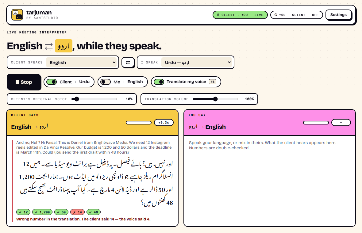 A client's English translated into Urdu live, with a wrong date caught by the number guard
